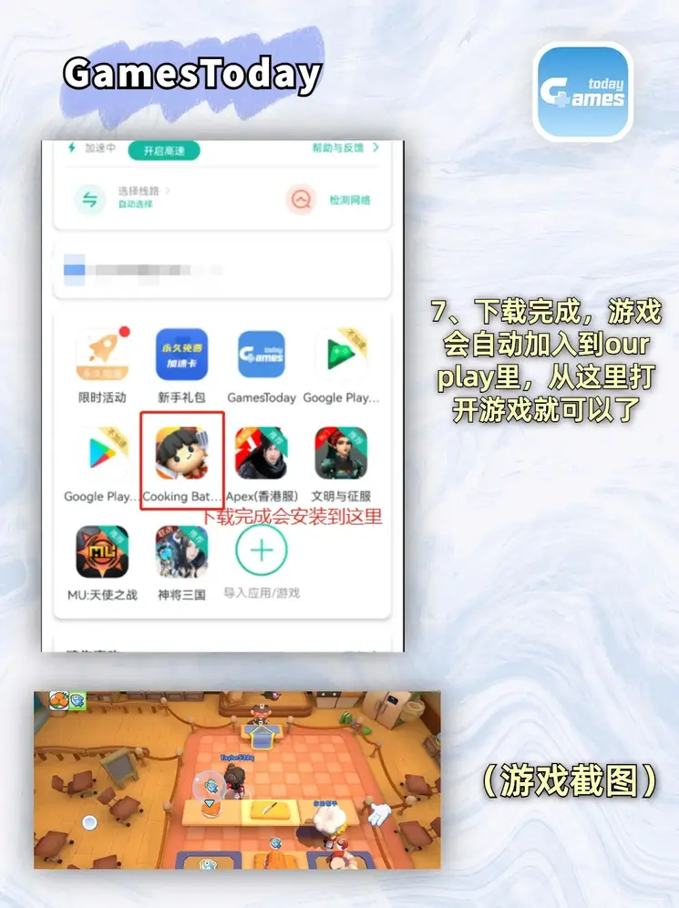 欧宝体育app在线入口登录入口截图3