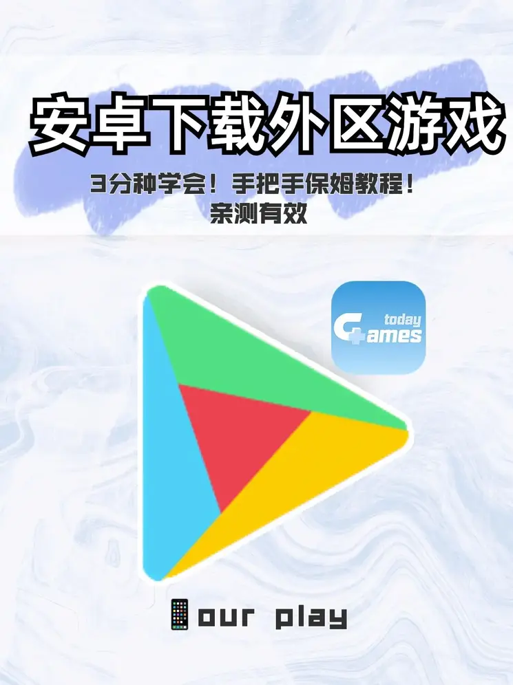 欧宝体育app在线入口登录入口截图0