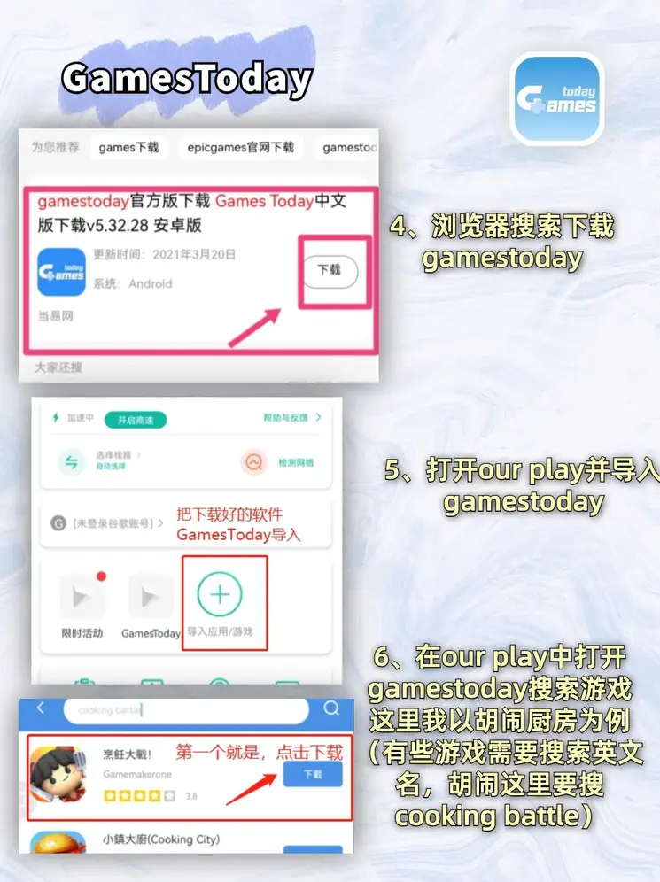 欧宝体育app在线入口登录入口截图2