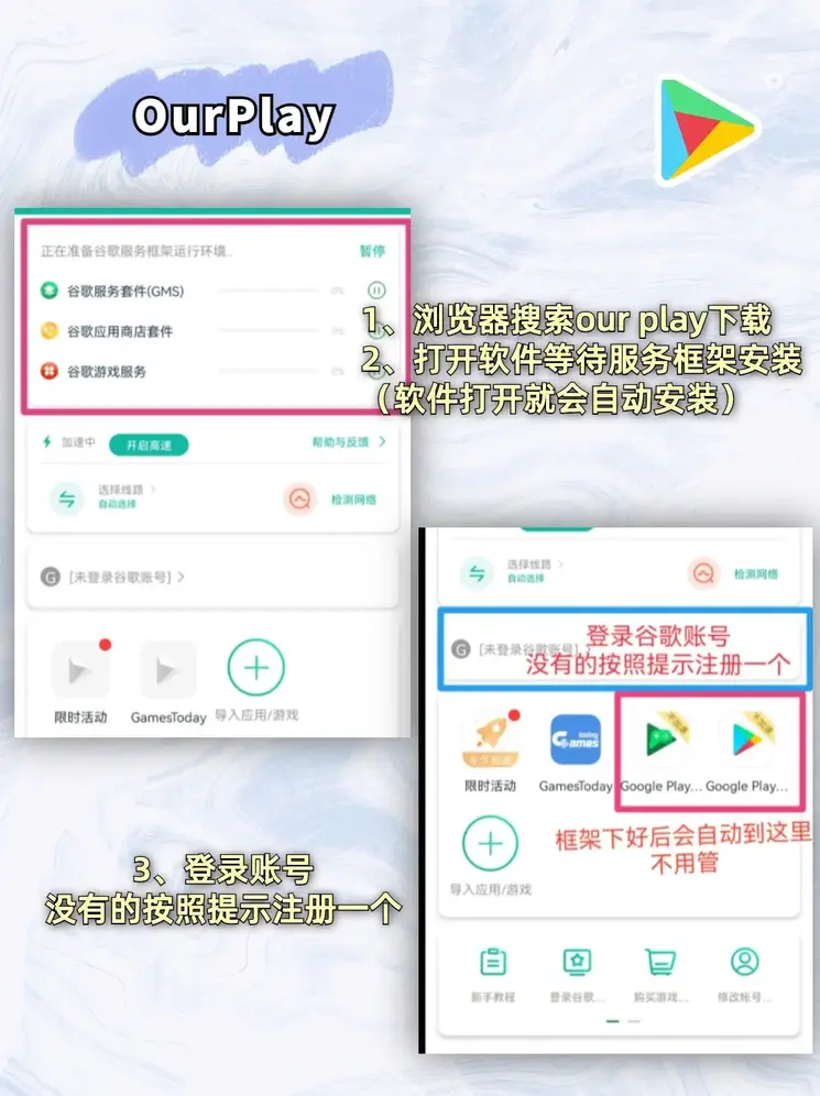 欧宝体育app在线入口登录入口截图1